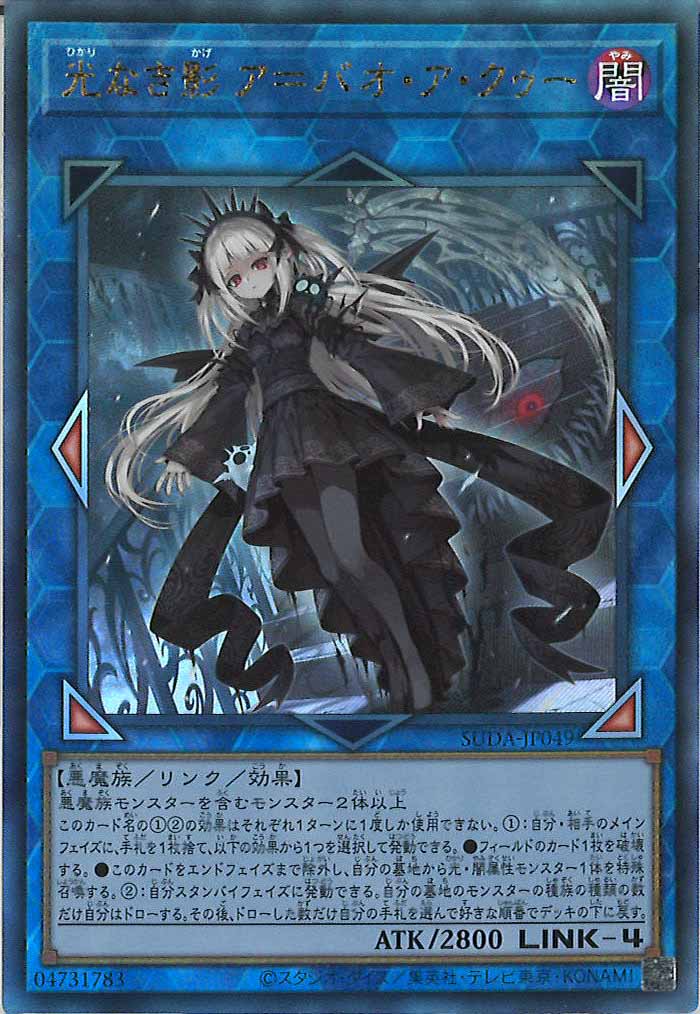 card_105090
