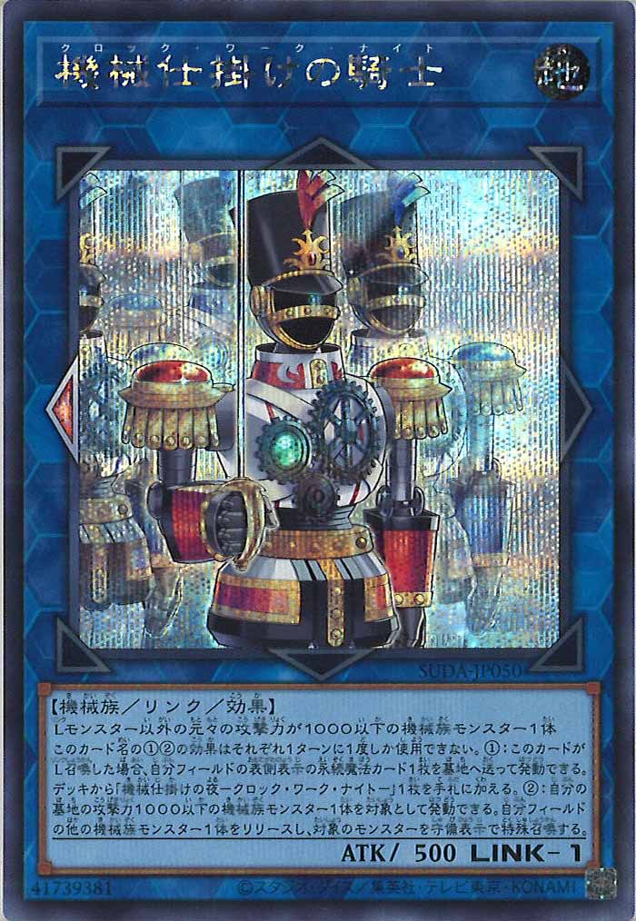 card_105091