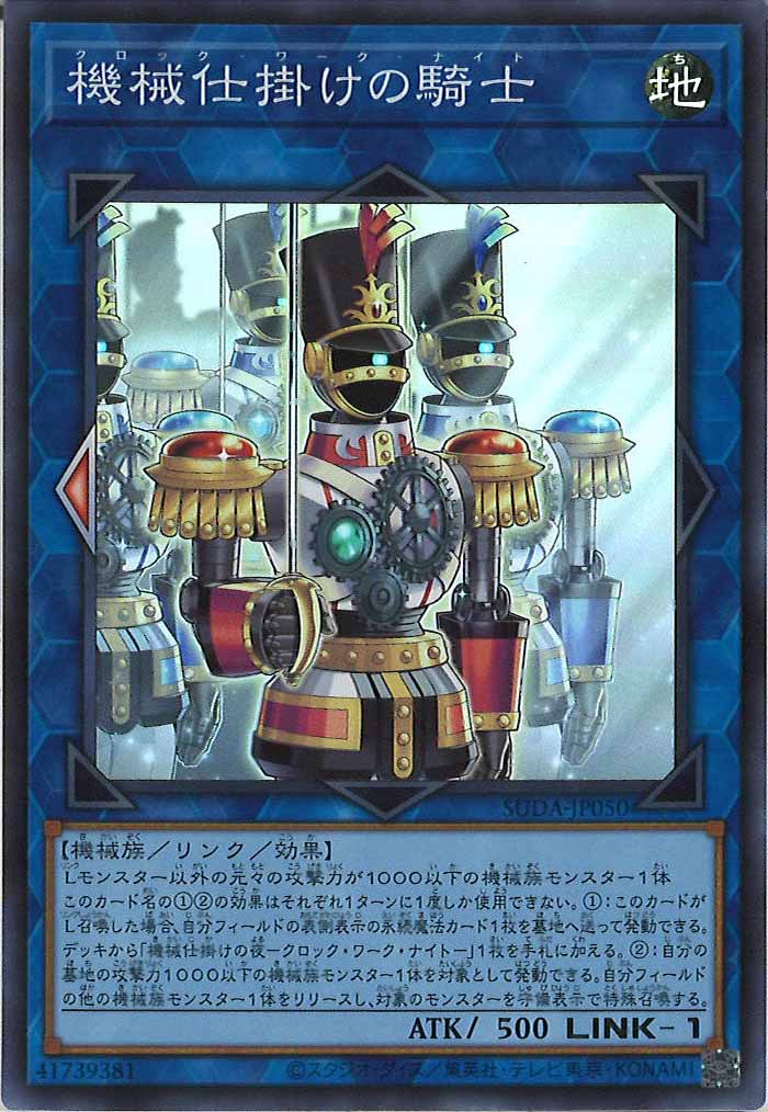 card_105091