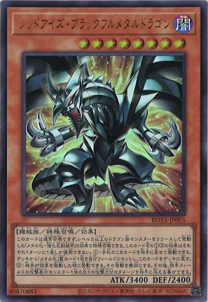 card_105097