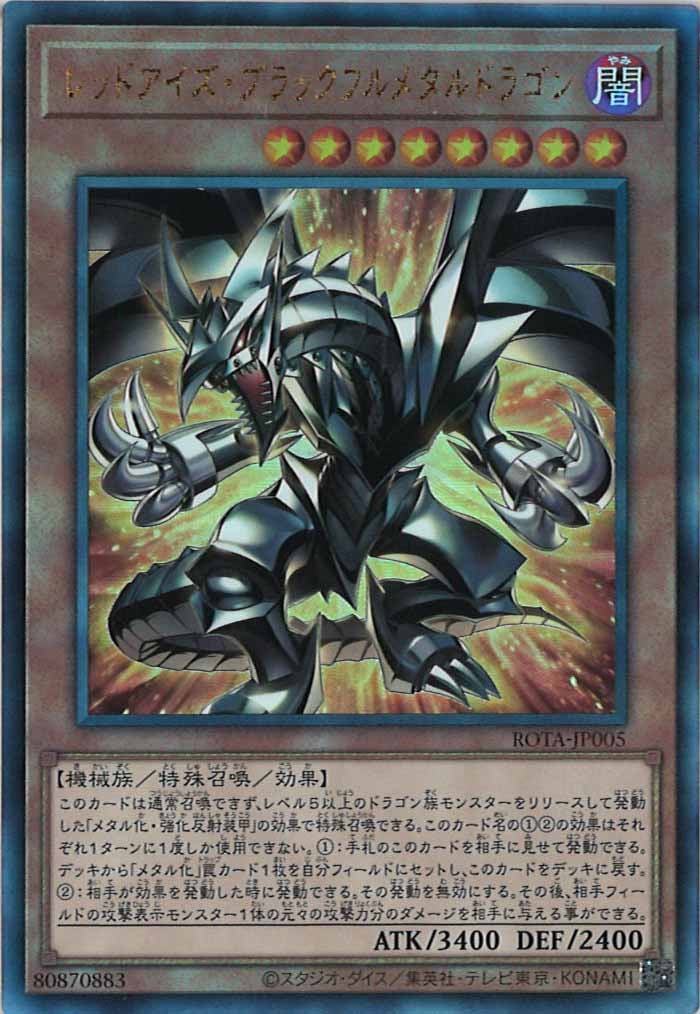 card_105097