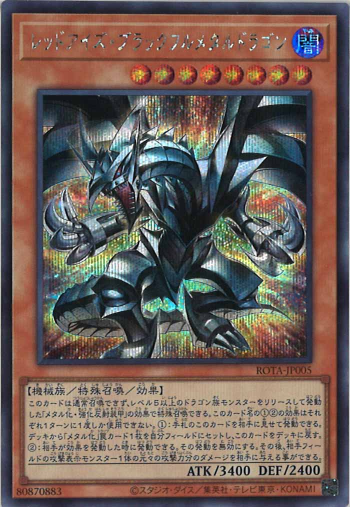 card_105097