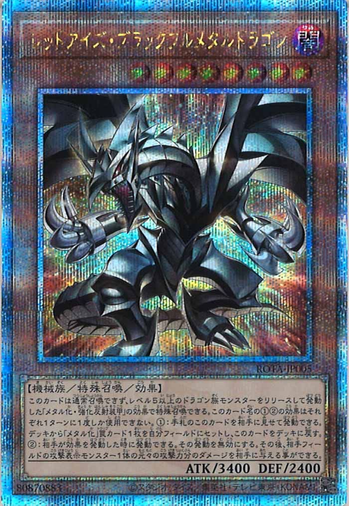 card_105097