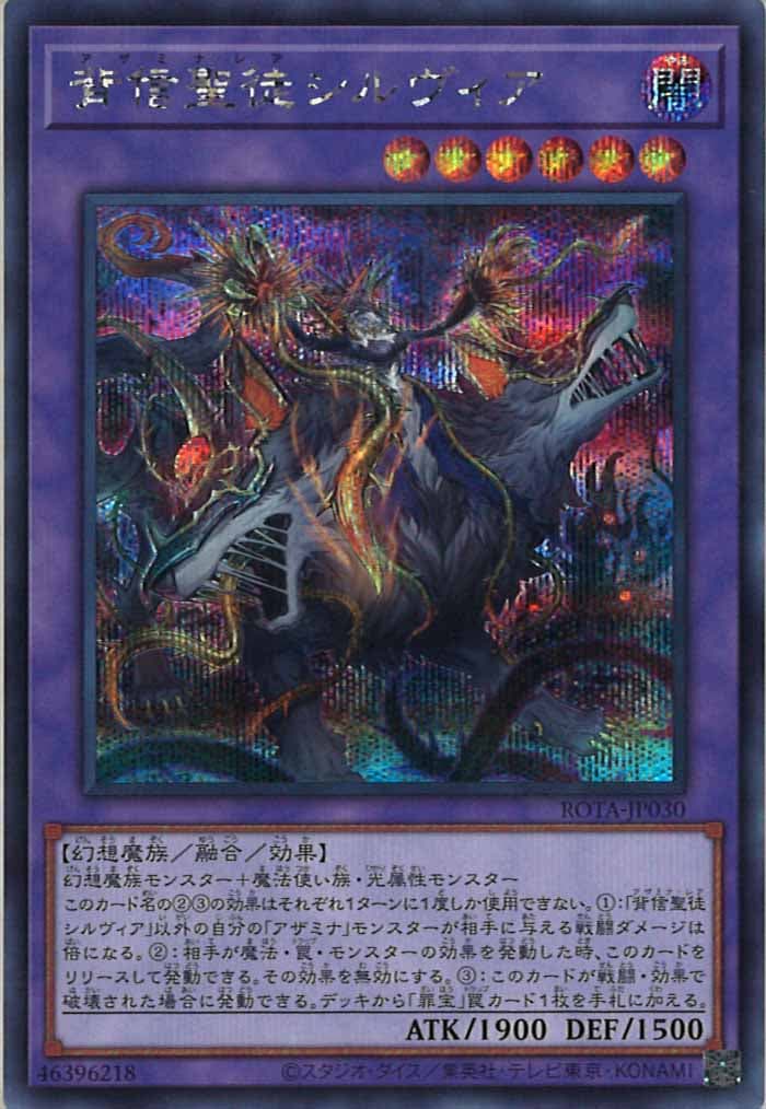 card_105101