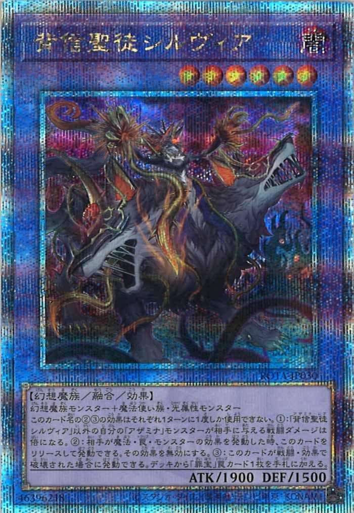 card_105101