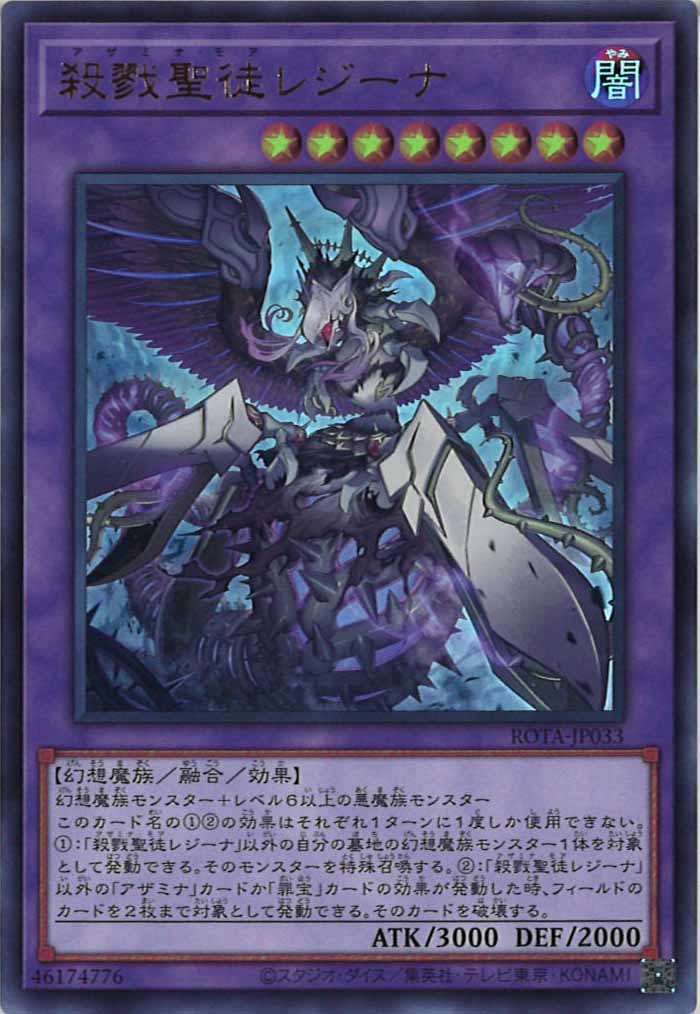 card_105103