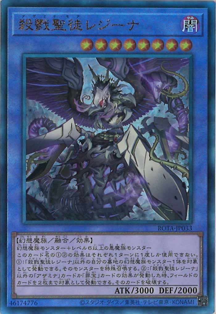 card_105103