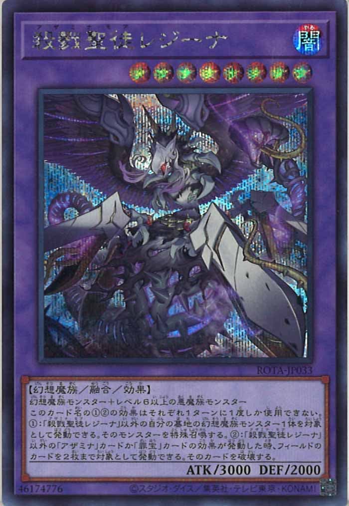 card_105103
