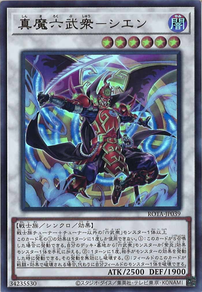 card_105105