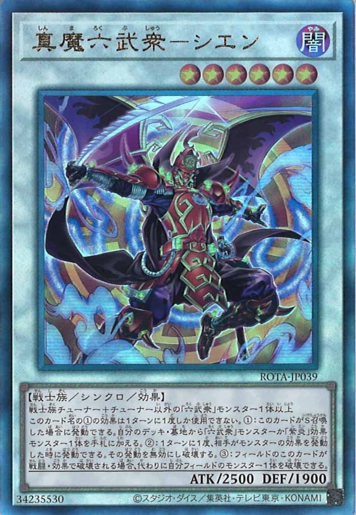 card_105105