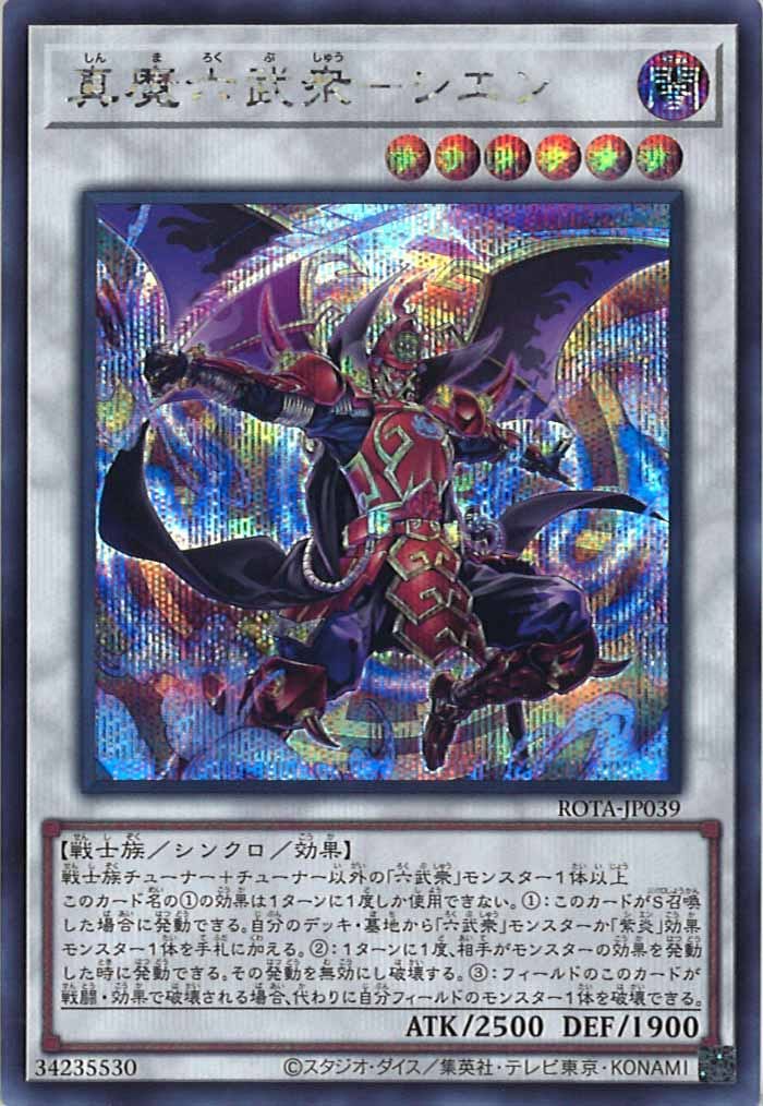 card_105105