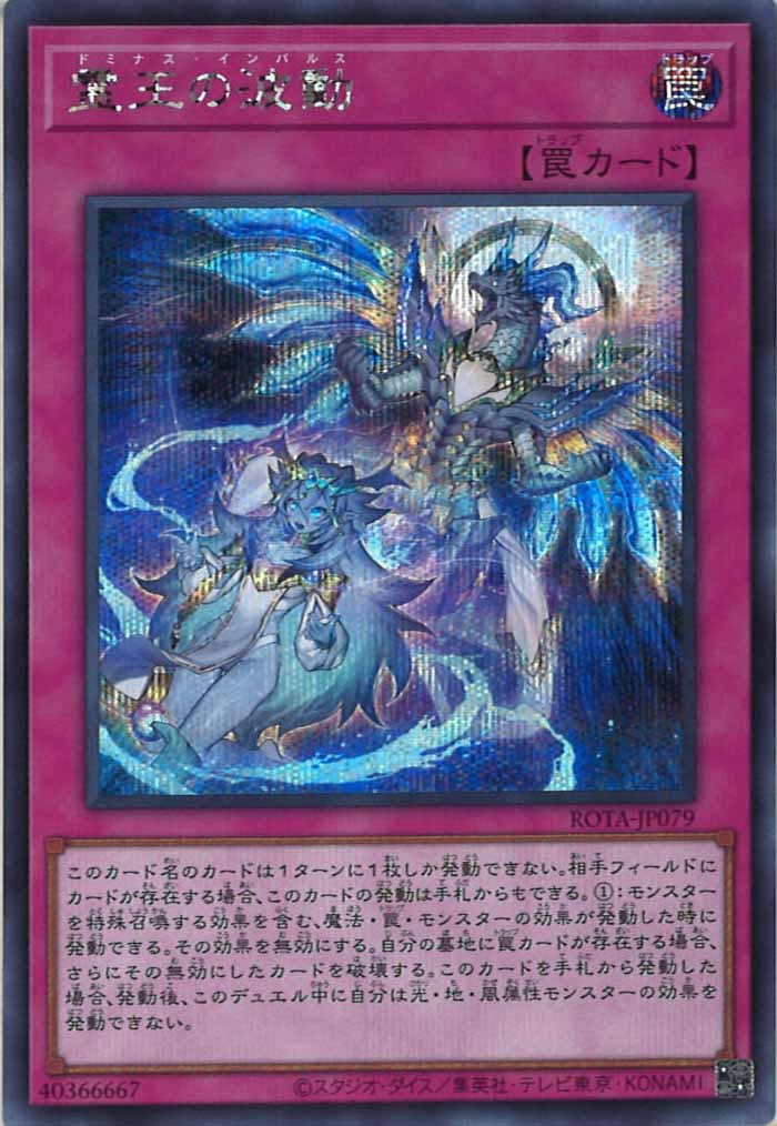 card_105108