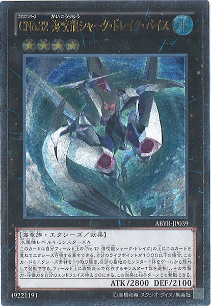 card_105109