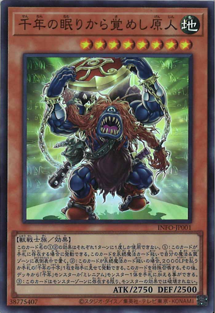 card_105111