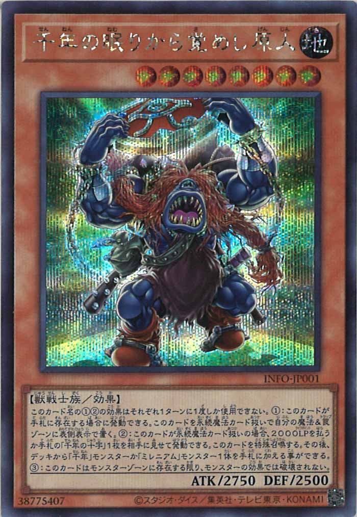 card_105111