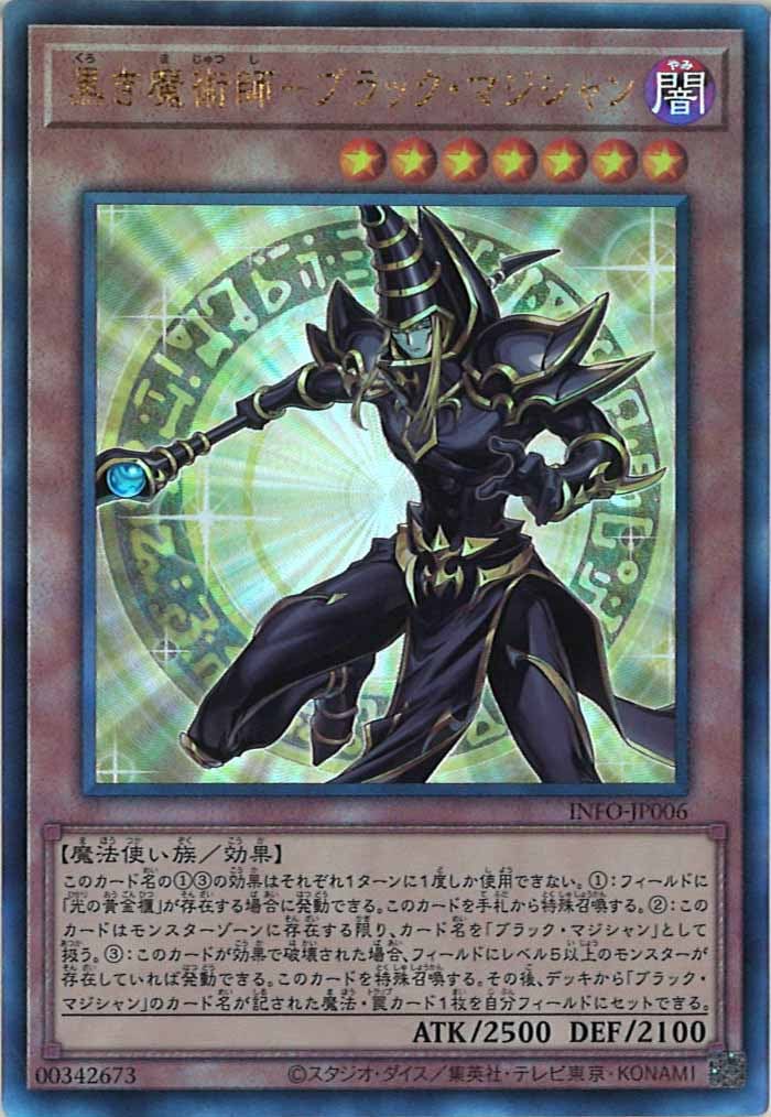card_105112