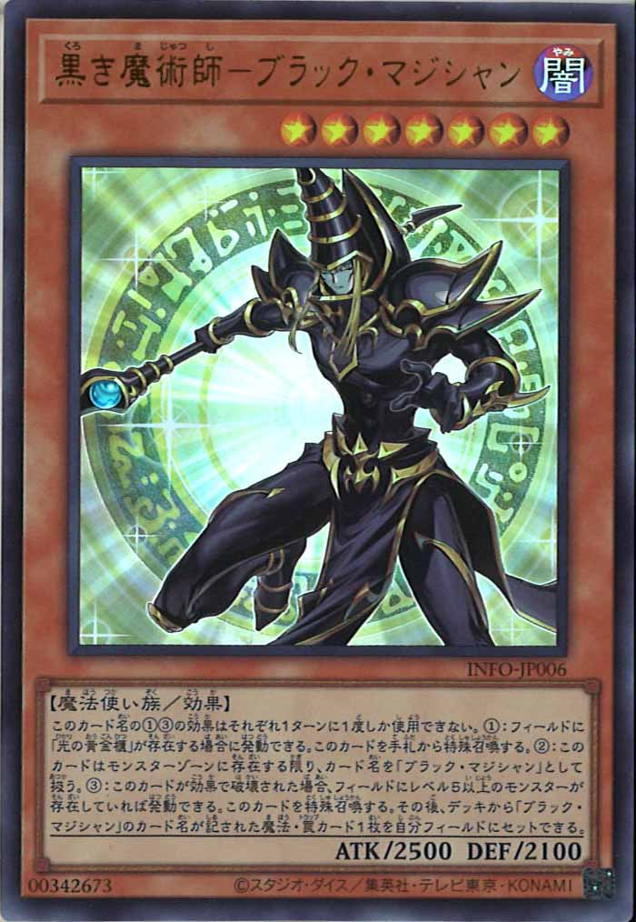 card_105112