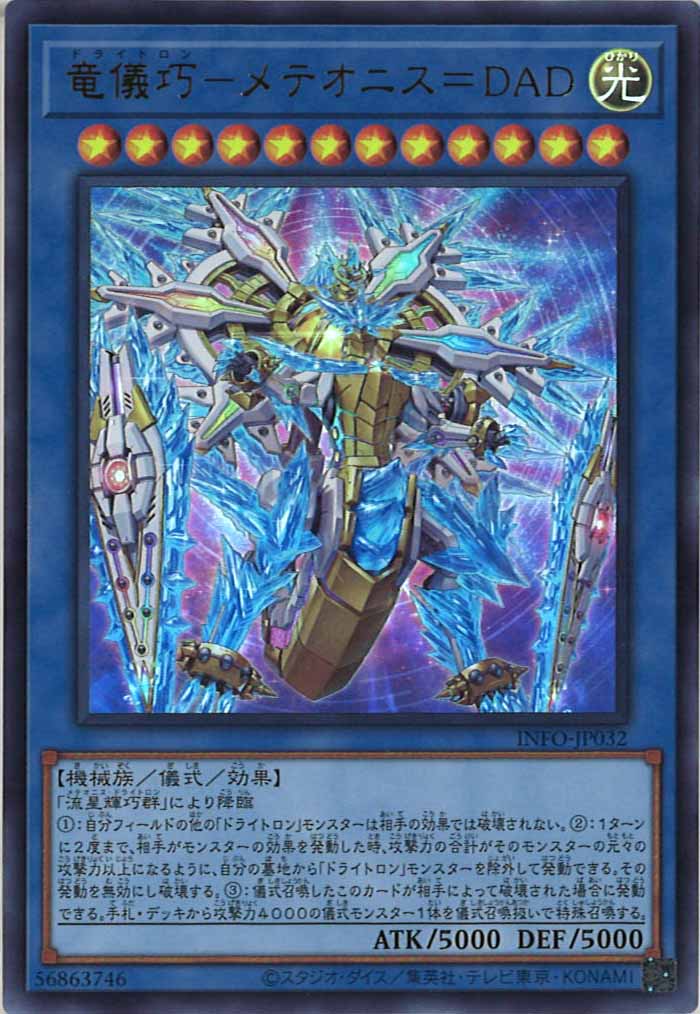 card_105117