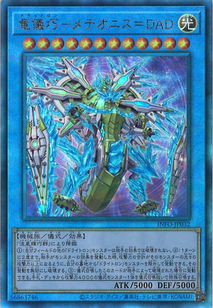 card_105117