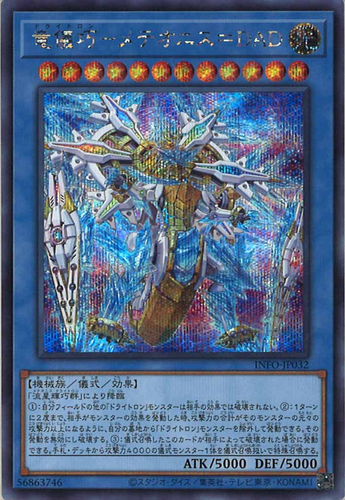 card_105117