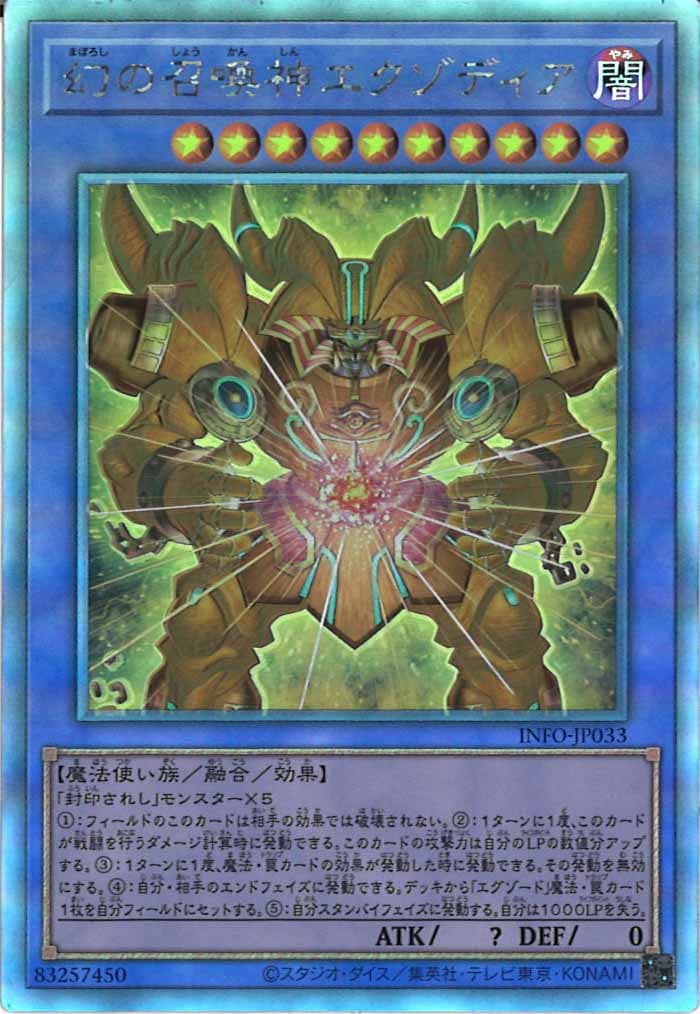 card_105118