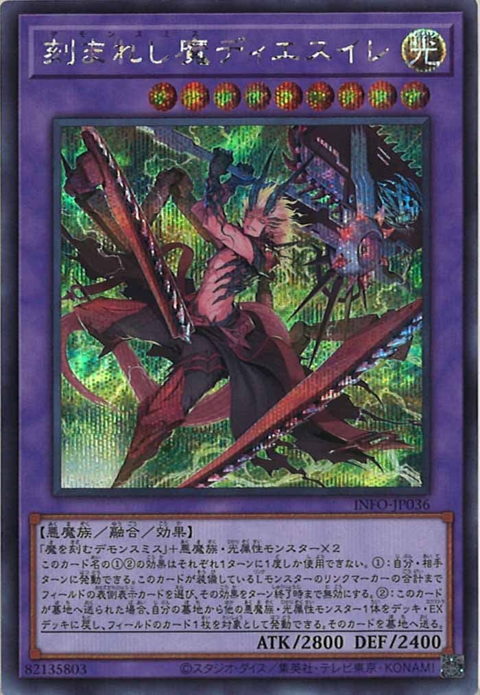 card_105120