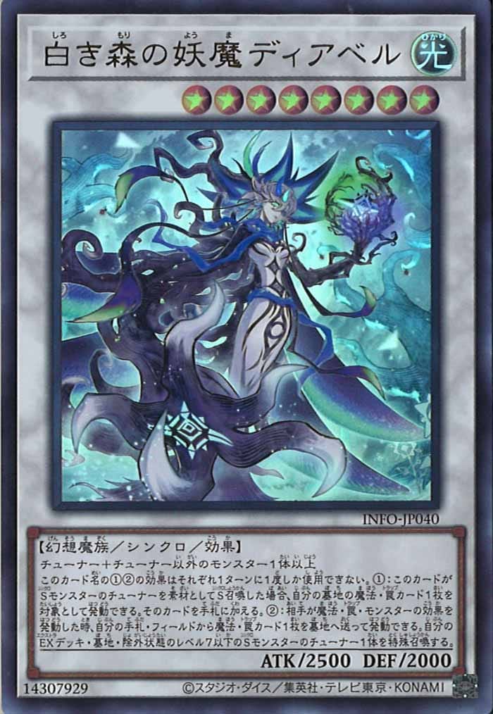 card_105121