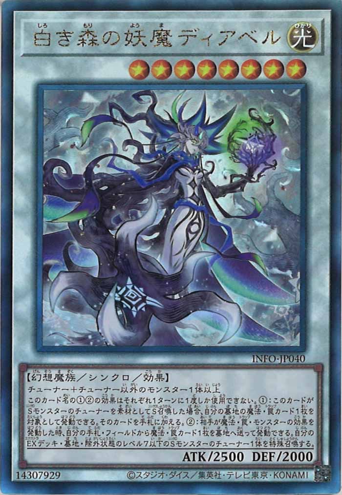 card_105121