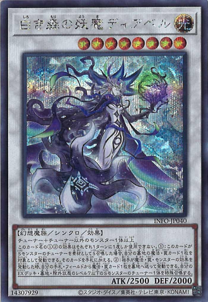 card_105121