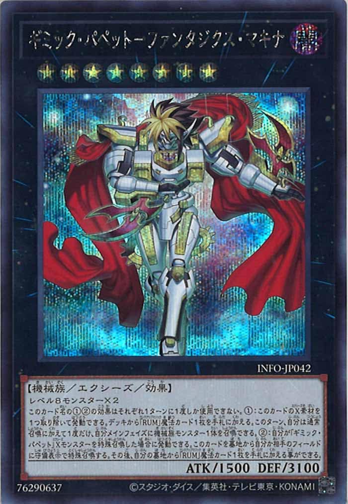card_105122