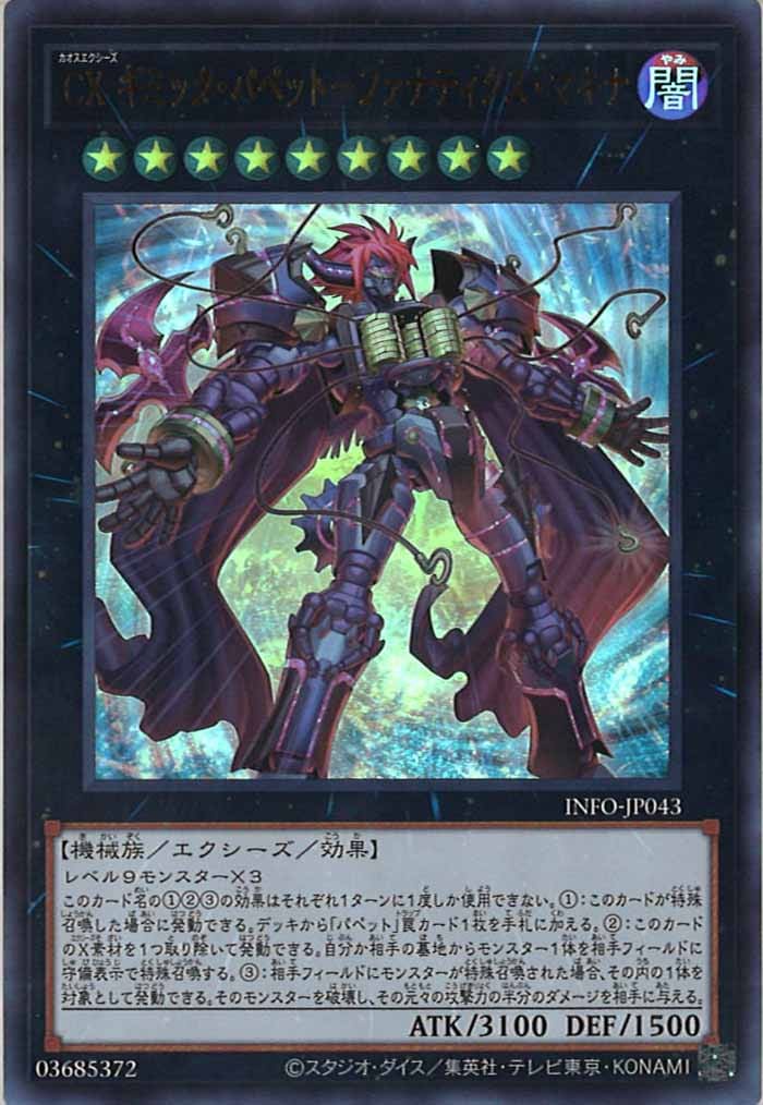 card_105123
