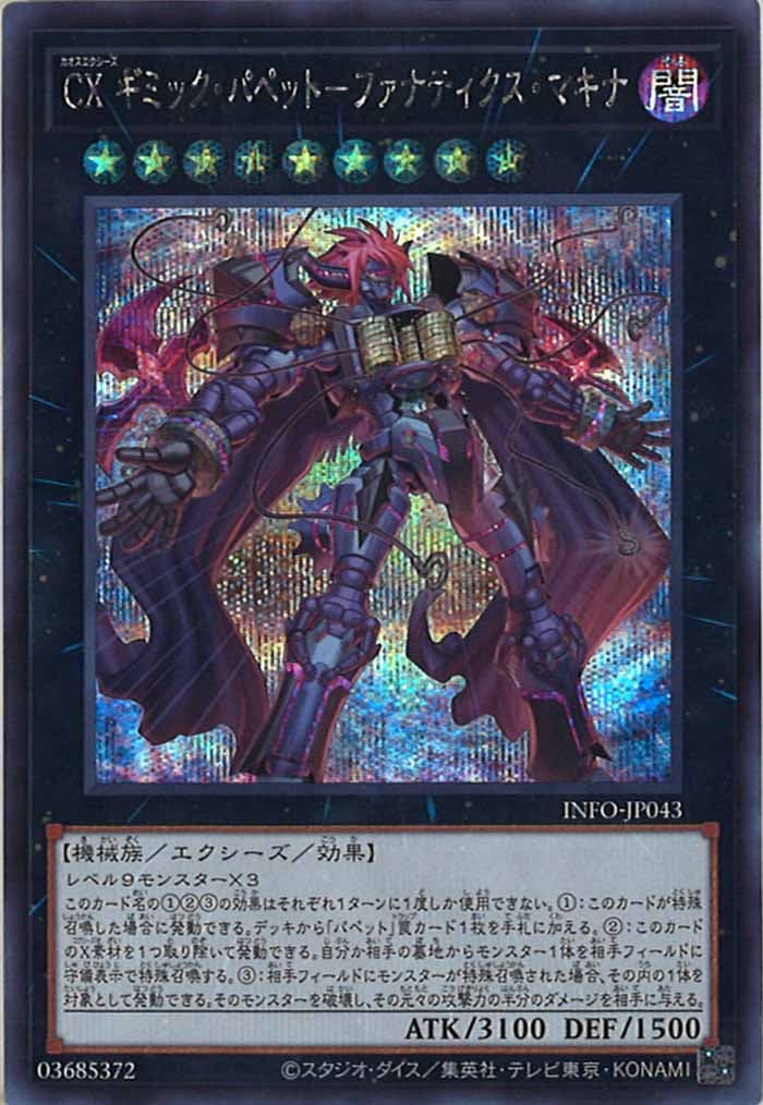 card_105123