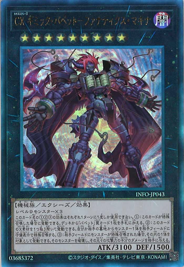 card_105123