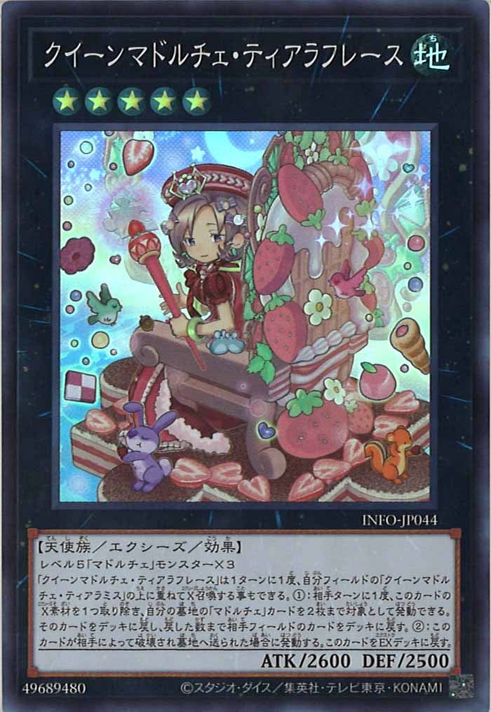 card_105124