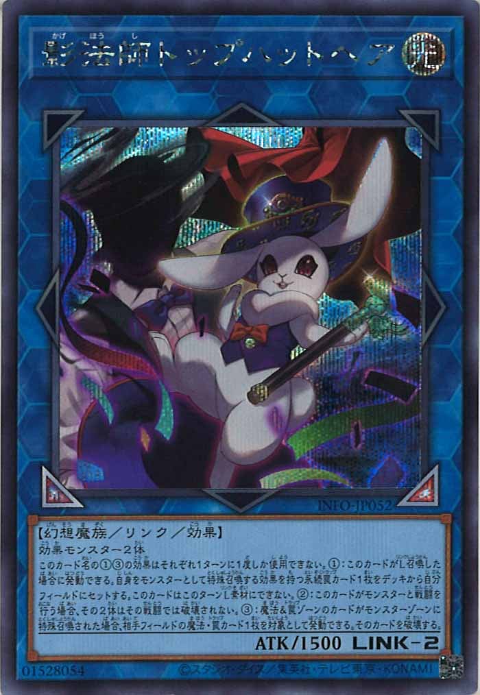 card_105127
