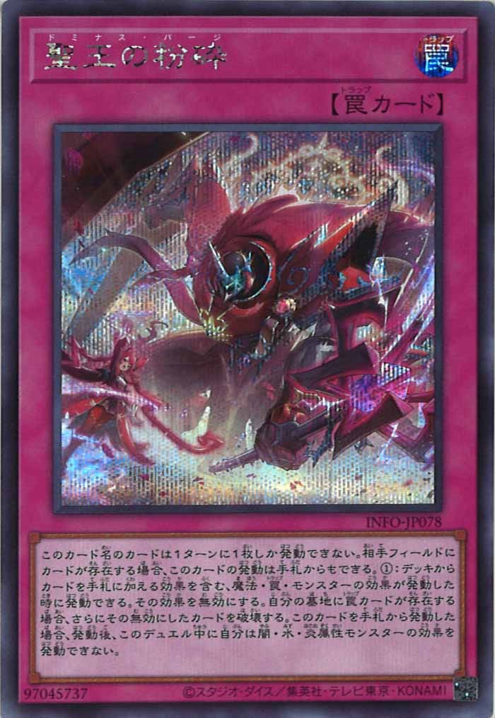 card_105128