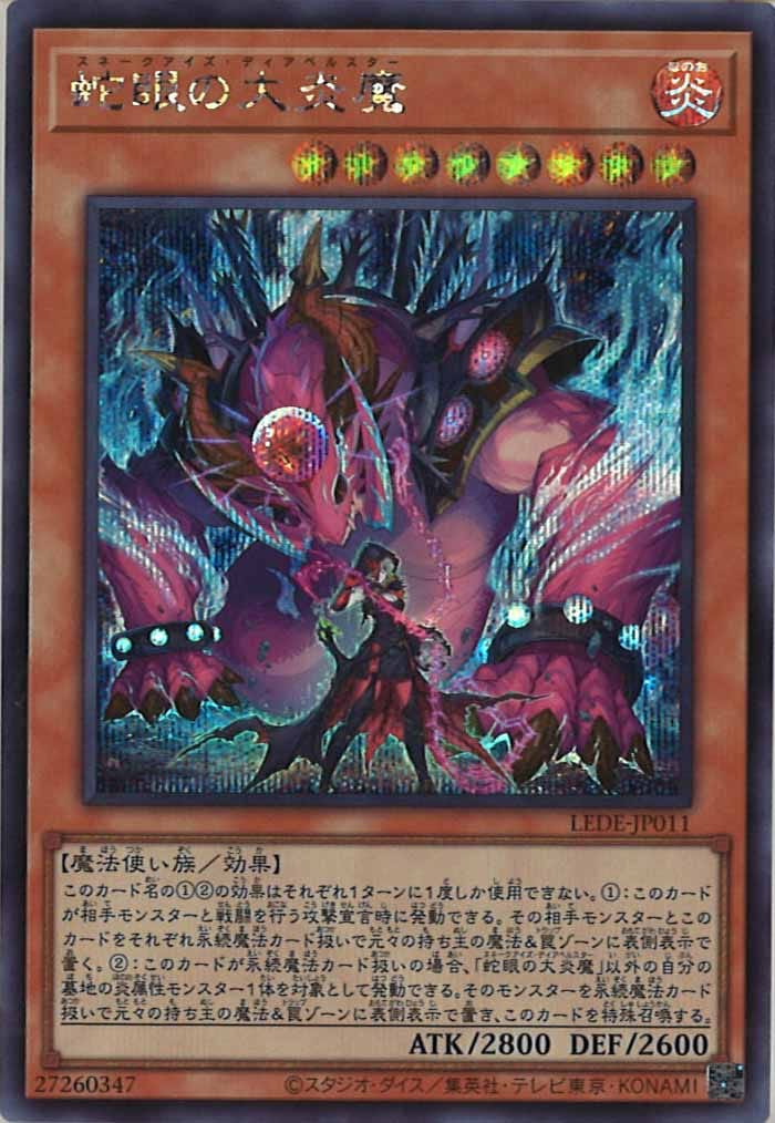 card_105133