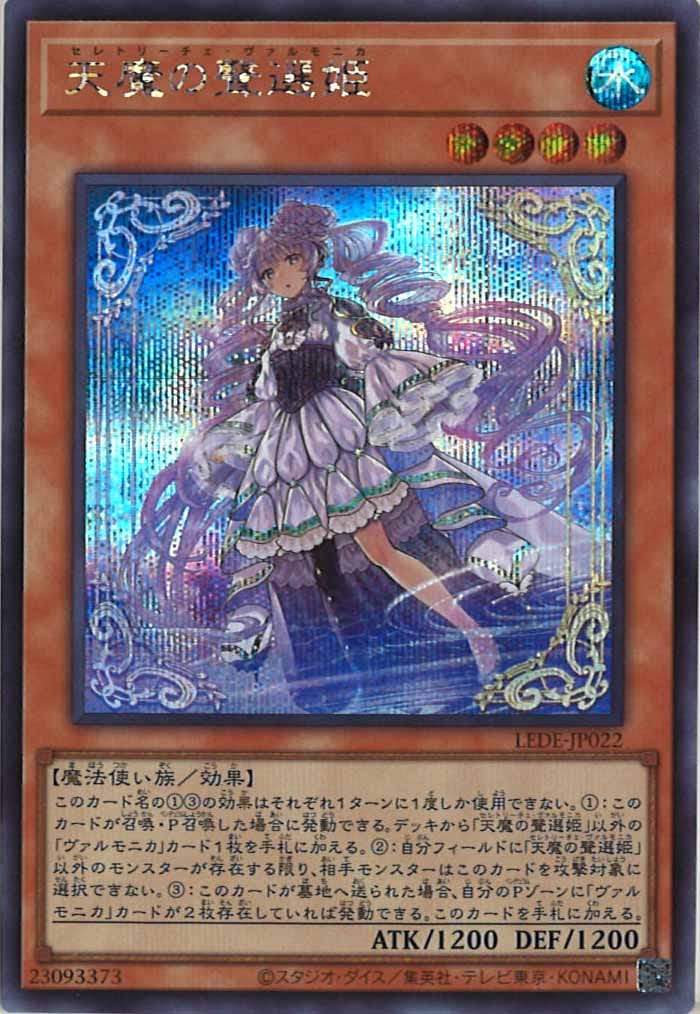 card_105135