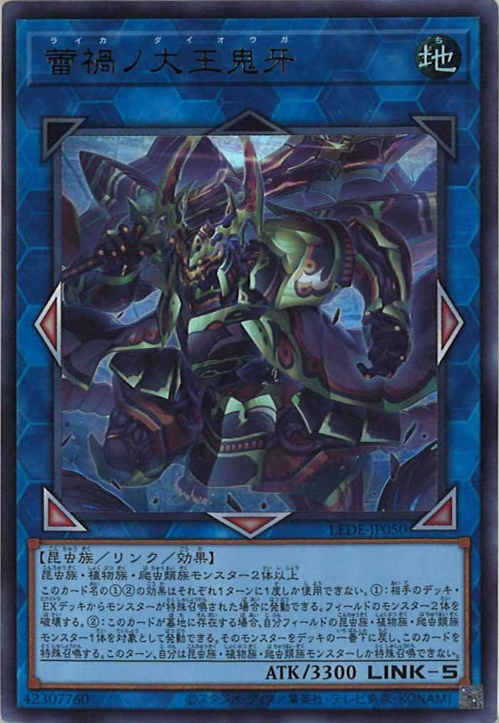 card_105143