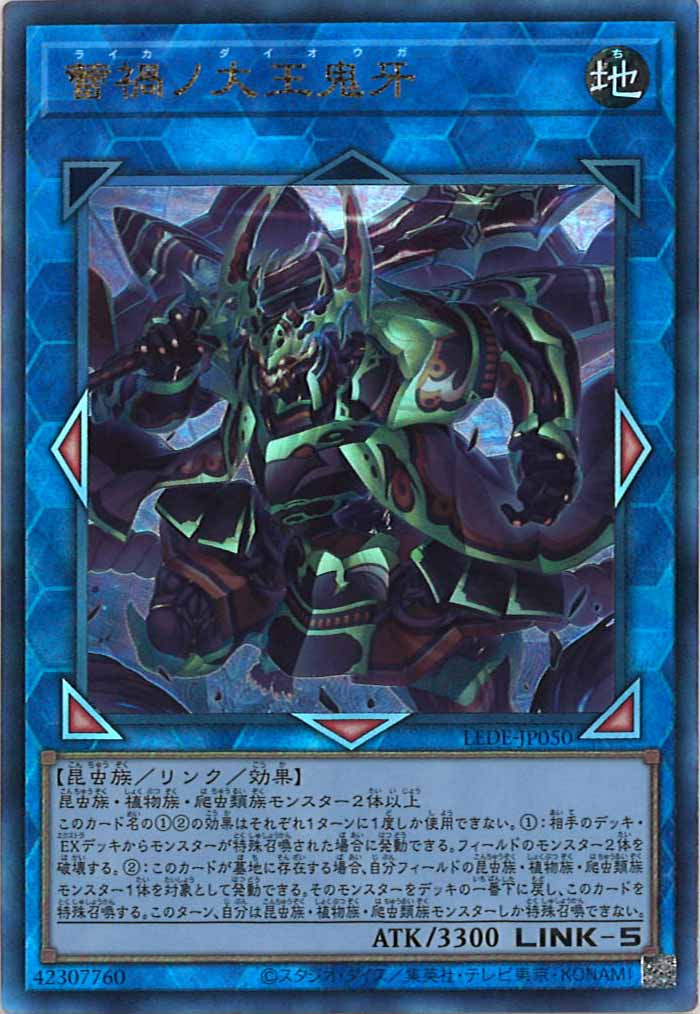 card_105143