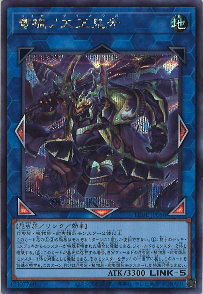 card_105143