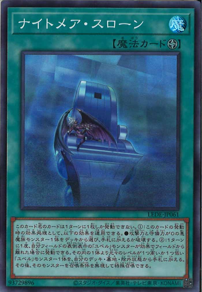 card_105145