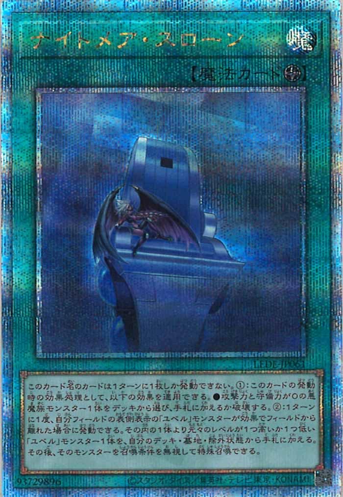 card_105145