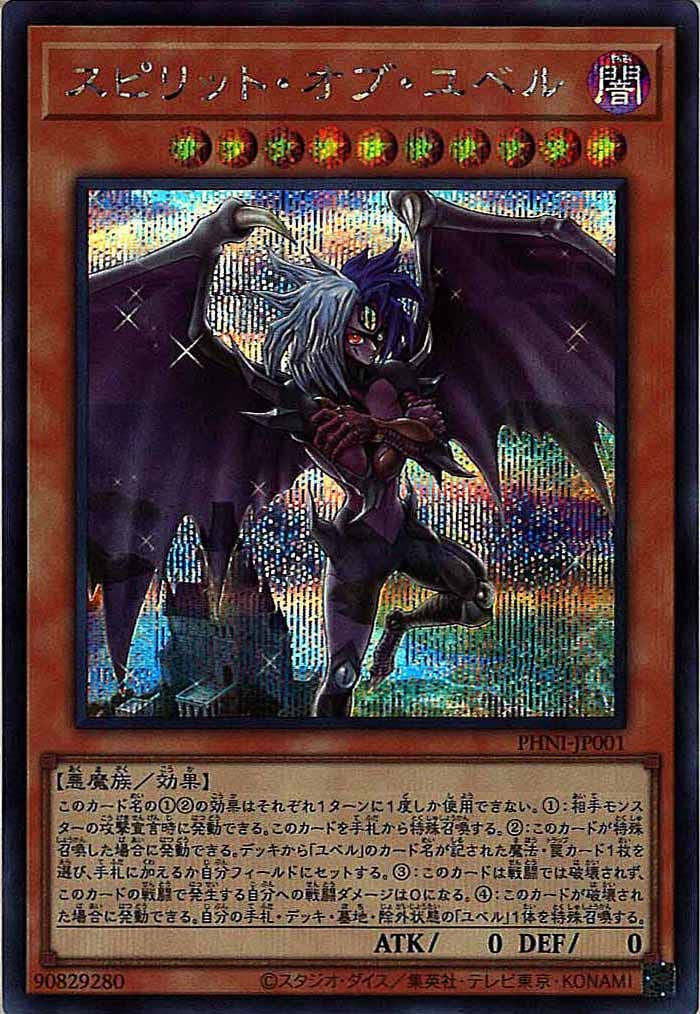card_105147