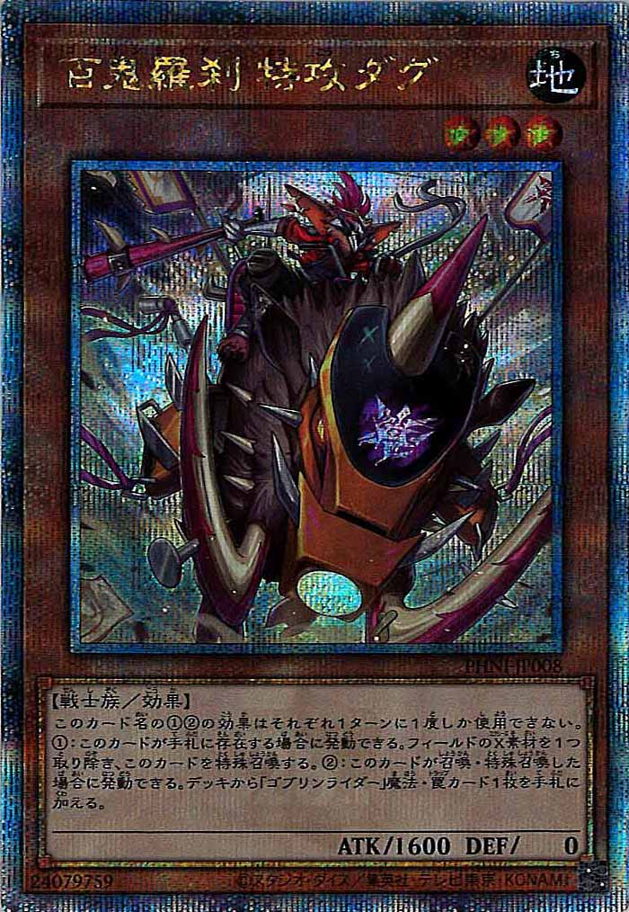 image_card_105148