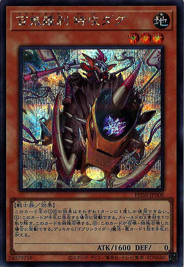 card_105148