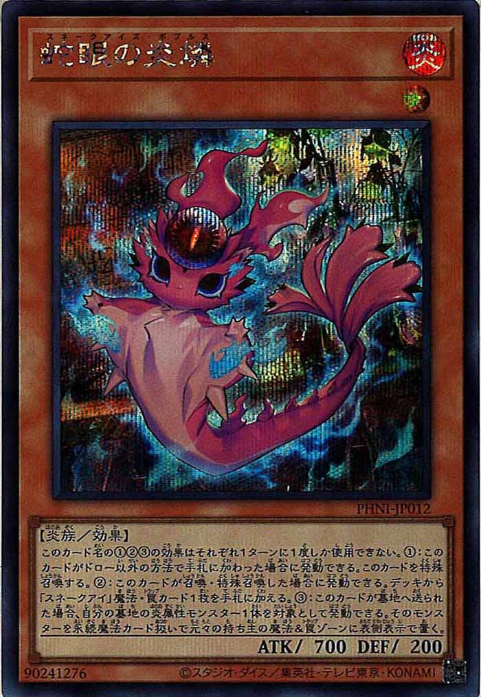 card_105149