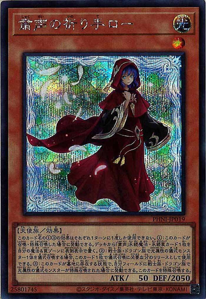 card_105150