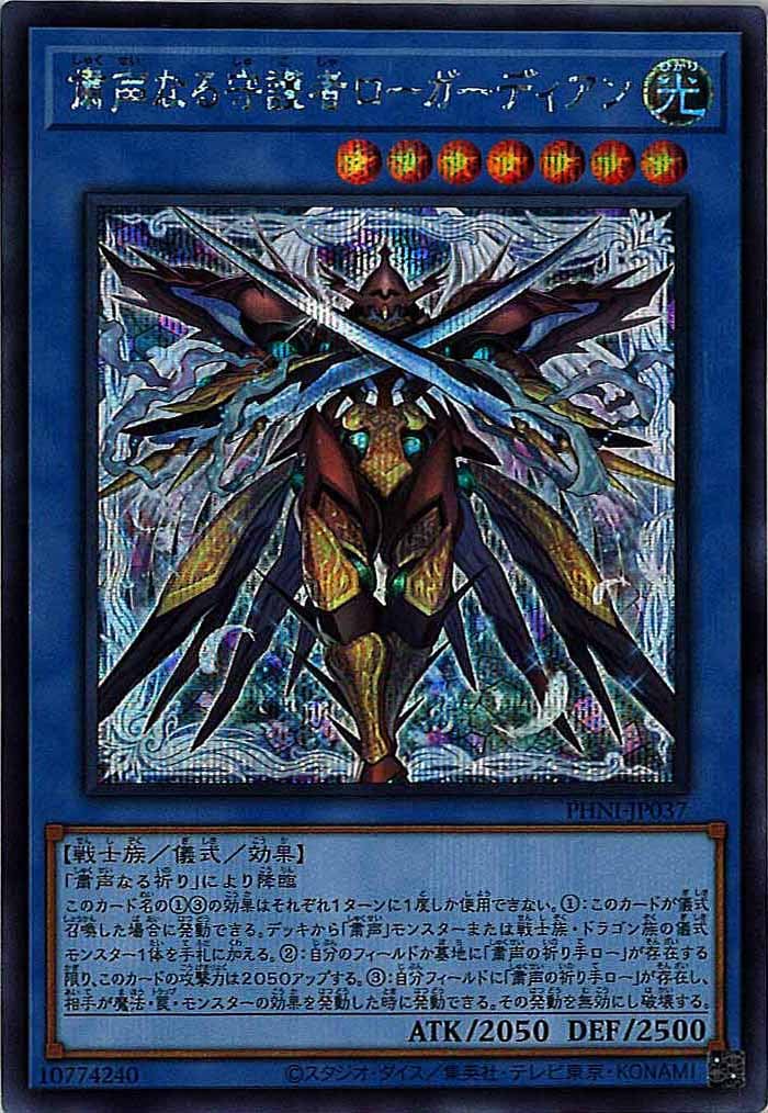 card_105152