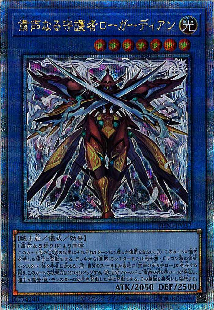 card_105152